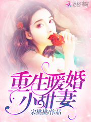 陆晚晚萧寒