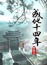 唐泛隋州