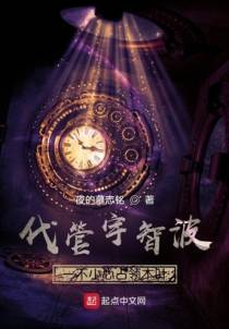 代管宇智波，一不小心占领木叶