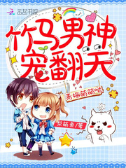 郁锦乔薄姬宸