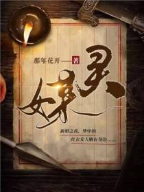 灵媒
