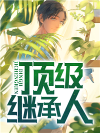 秦楠王瑶