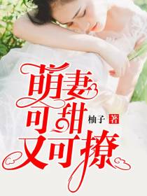 凌寒秦沐颜