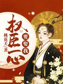 苏吟惜墨玄瑾