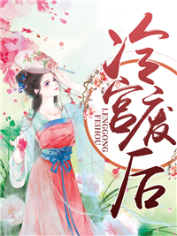 陆长宁慕容景