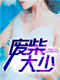 姜辰苏雨桐