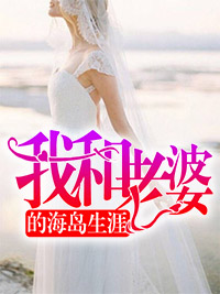 赵子风沈澜