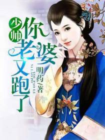 顾轻舟司少帅