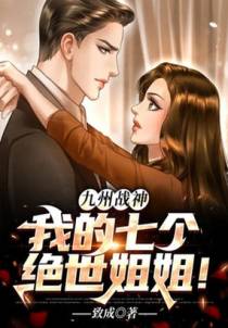 九州潜龙