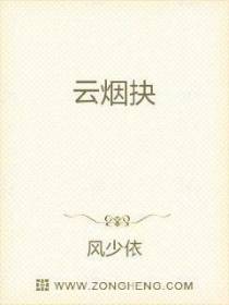 云烟神帝