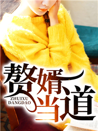 张泽陆一凡