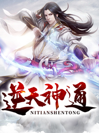 秦逸杨诗琪