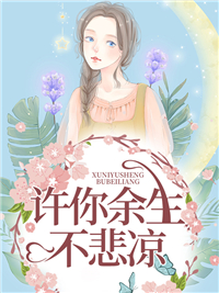 陆欣泽安明宣