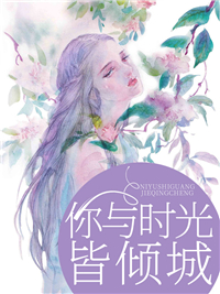 裴念陆绍庭
