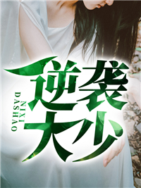 楚紫荆秦渊