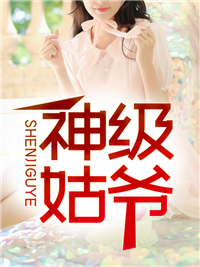 许强沐念雪