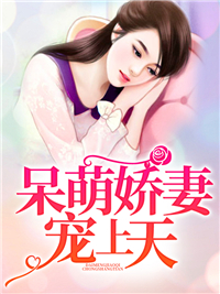 蓝夕瑶容深