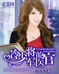 谷骁凌娅