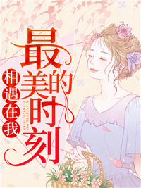 苏昕严司宸