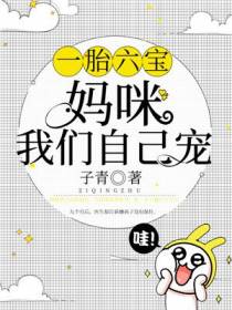 肖沫寒上官谨堎