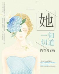 靳海洋沈留白