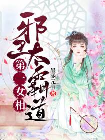 慕容廷梁长乐