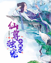 苏小小秦乔