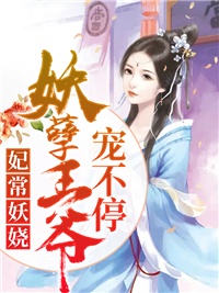 离云倾千珏殇