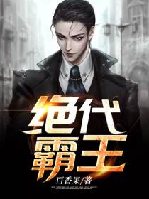 萧天尊吴珊珊