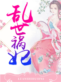 叶安然西宫耀