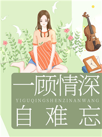 陆孟极陆蛮蛮