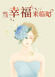 凌薇顾南枫