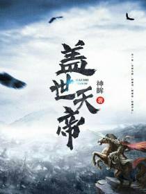 秦命世界至尊