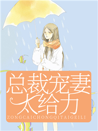颜夕江墨琛