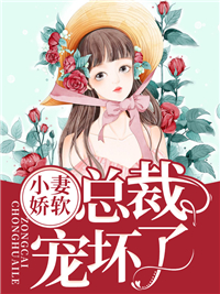 唐晓晓韶云承
