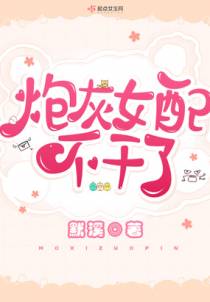 崔九贞谢丕