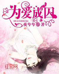 苏牧语陈轩