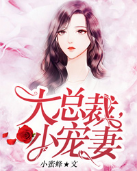 霍沉渊白悠然