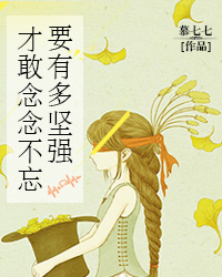 陆沉苏软软