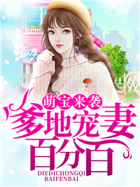 乔里苏锦辰