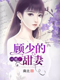 霍昭萤顾衡