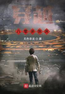 穿越八零多张床