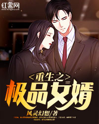 杨风夏若水