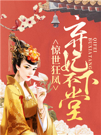 苏七七莫问尘