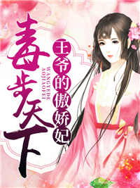 洛云芙颜祉黎