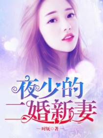 夜墨轩沈琦