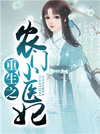 苏小儿慕倾羽