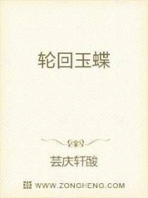 凡人做神仙