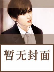 殡仪馆鬼事