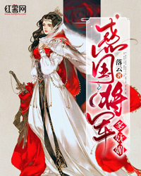 凌修寒霍云溪